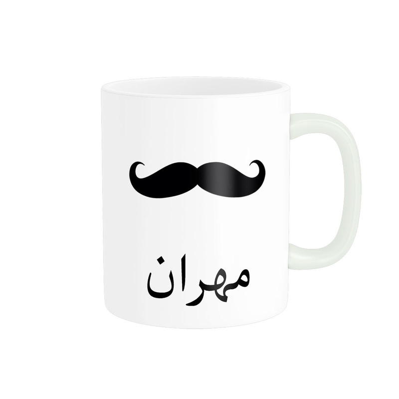 ماگ ( جعبه کادویی رایگان)  ناریکو مدل لیوان شخصی طرح اسم مهران کد 014323