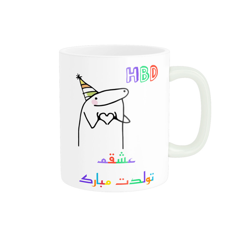 ماگ ( جعبه کادویی رایگان)  ناریکو طرح تولدت مبارک عشقم کد a077
