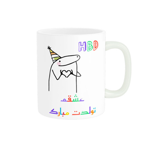 ماگ ( جعبه کادویی رایگان) ناریکو طرح تولدت مبارک عشقم کد a077