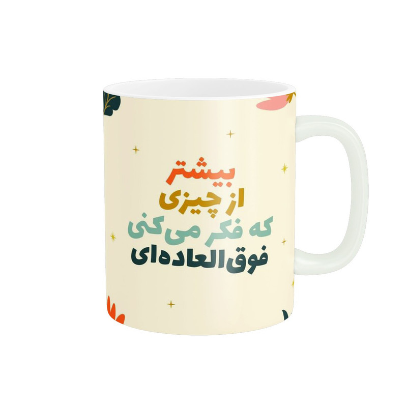 ماگ ( جعبه کادویی رایگان)  طرح روحیه بخش کد 792