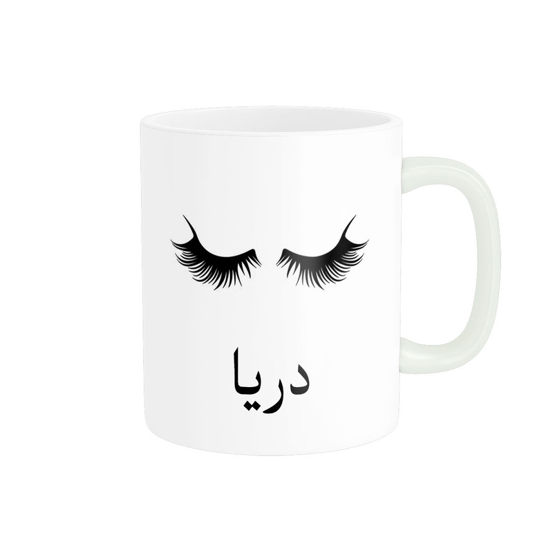 ماگ ( جعبه کادویی رایگان)  ناریکو مدل لیوان شخصی طرح اسم دریا کد 014176