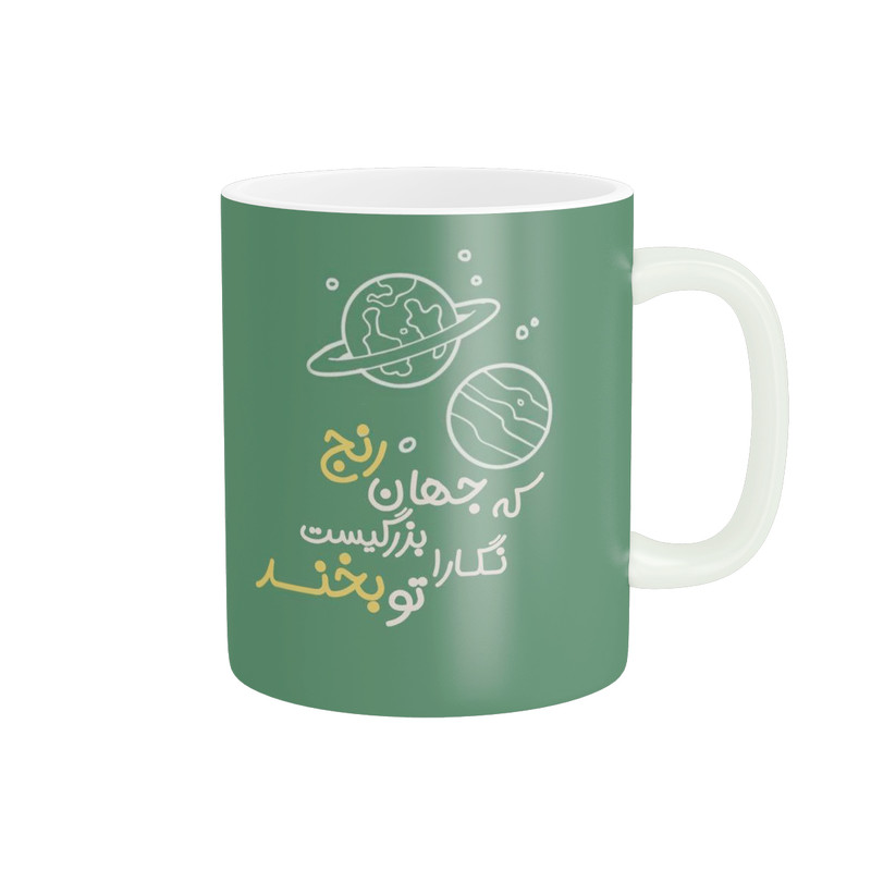 ماگ ( جعبه کادویی رایگان)  طرح شعر کد 834
