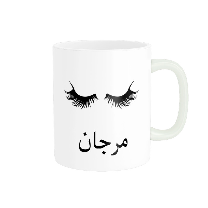 ماگ ( جعبه کادویی رایگان)  ناریکو مدل لیوان شخصی طرح اسم مرجان کد 014016