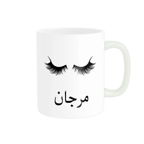 ماگ ( جعبه کادویی رایگان) ناریکو مدل لیوان شخصی طرح اسم مرجان کد 014016