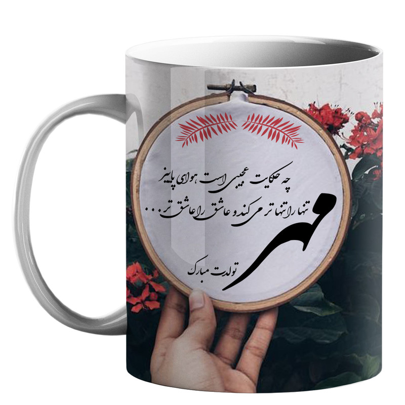 ماگ ( جعبه کادویی رایگان)  طرح متولد ماه مهر کد 10
