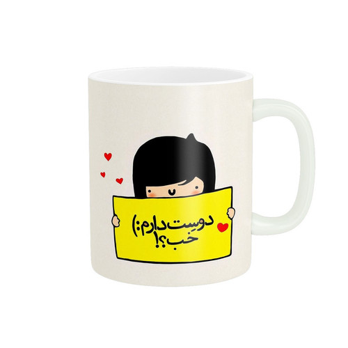 ماگ ( جعبه کادویی رایگان) پادآفرین مدل خواهر کد 1034