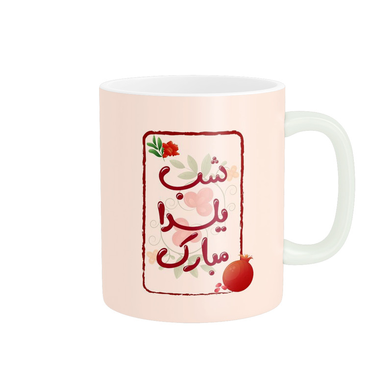ماگ ( جعبه کادویی رایگان)  پاد آفرین طرح یلدا کد 2328
