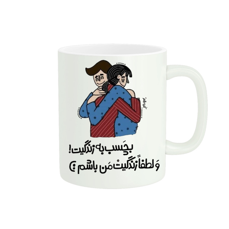 ماگ ( جعبه کادویی رایگان)  پاد آفرین مدل عاشقانه کد ۱۲۹