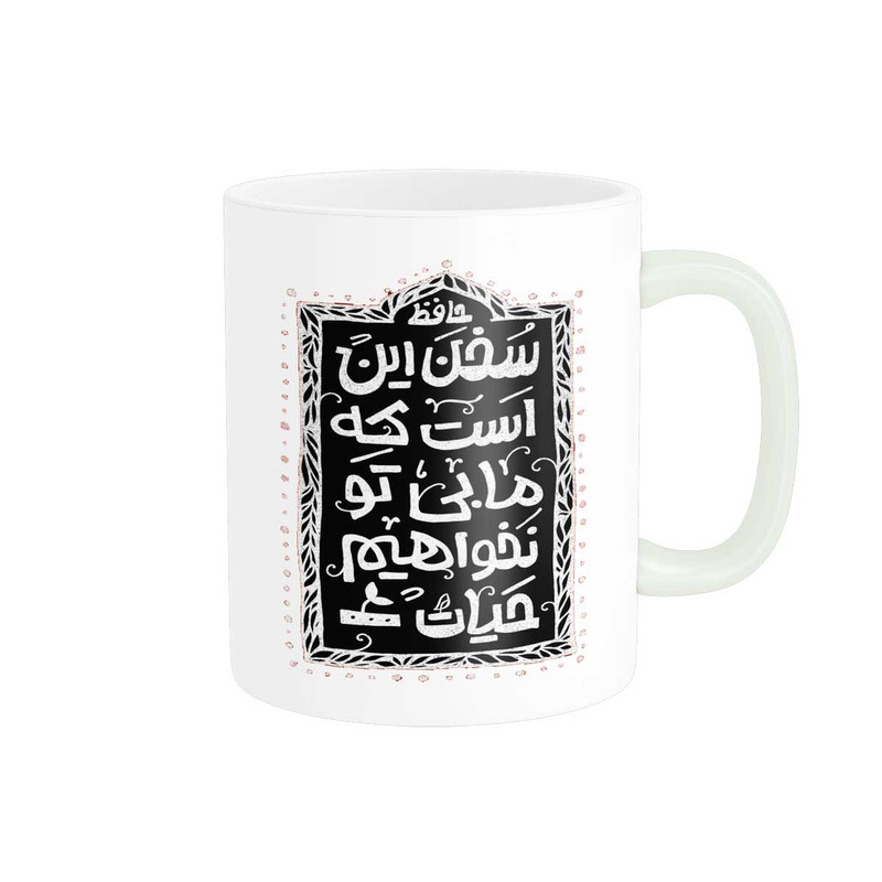ماگ ( جعبه کادویی رایگان)  پاد آفرین مدل جملات عاشقانه کد 4312