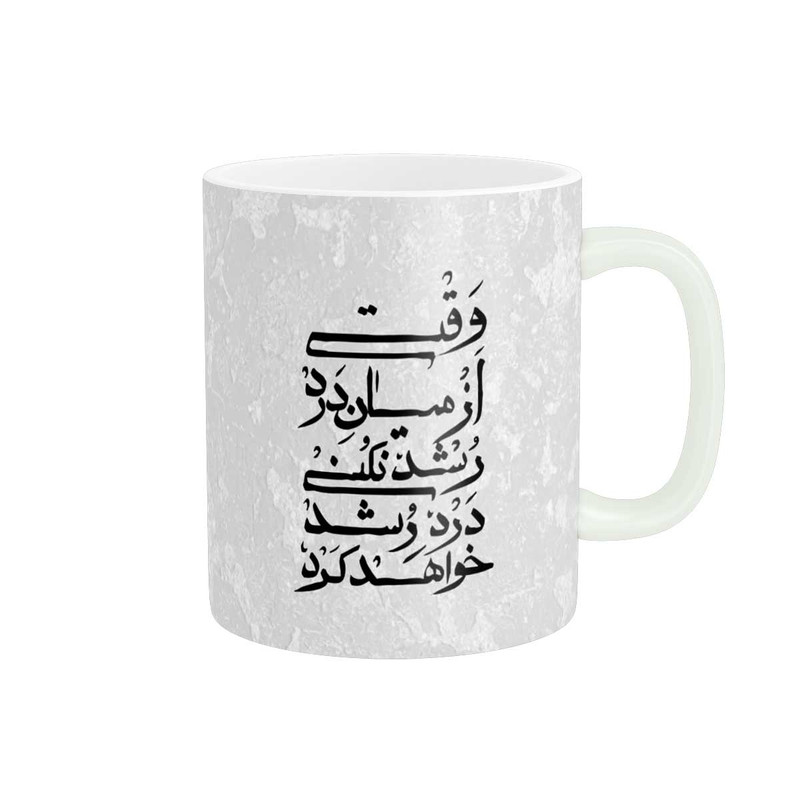 ماگ ( جعبه کادویی رایگان)  پاد آفرین مدل جملات پرمعنا و انگیزشی کد 4313