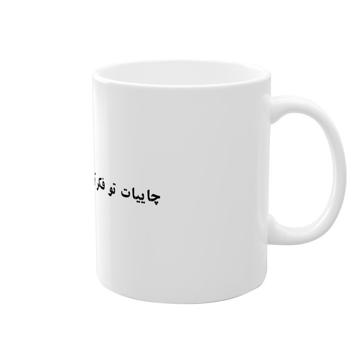 ماگ ( جعبه کادویی رایگان) مدل نوشته