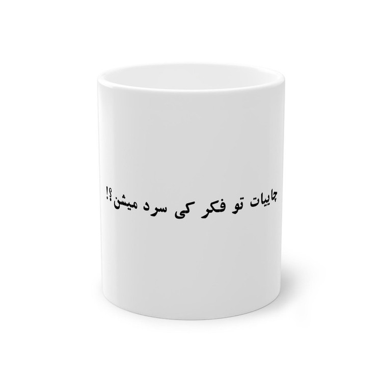 ماگ ( جعبه کادویی رایگان) مدل نوشته