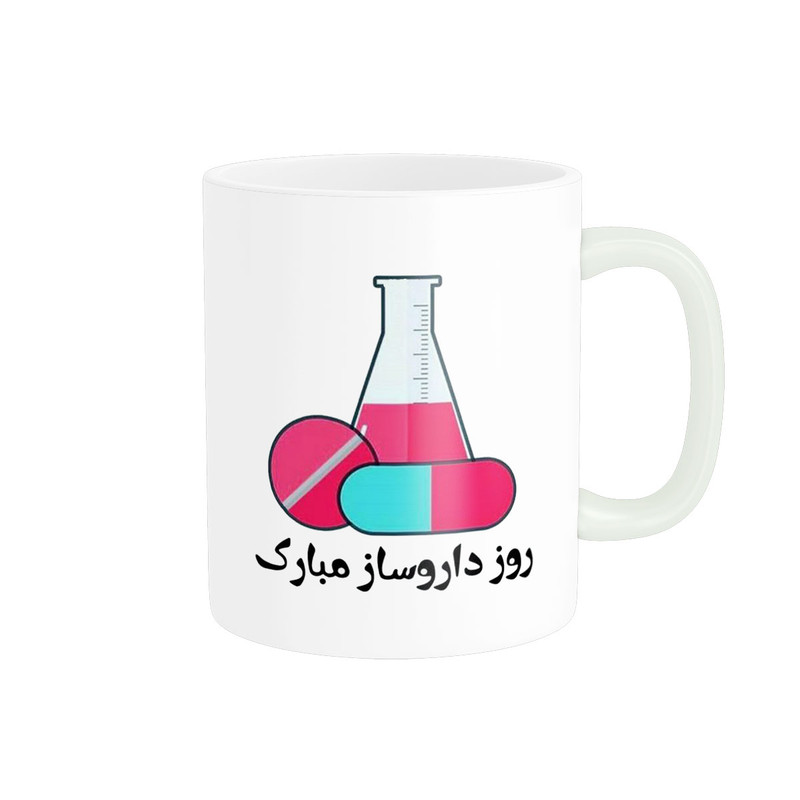 ماگ ( جعبه کادویی رایگان)  پاد آفرین مدل روز داروساز فانتزی تبریک پینترستی کد 659