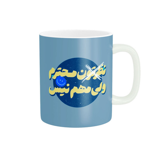 ماگ ( جعبه کادویی رایگان) پاد آفرین مدل نوشته بامزه کد 33
