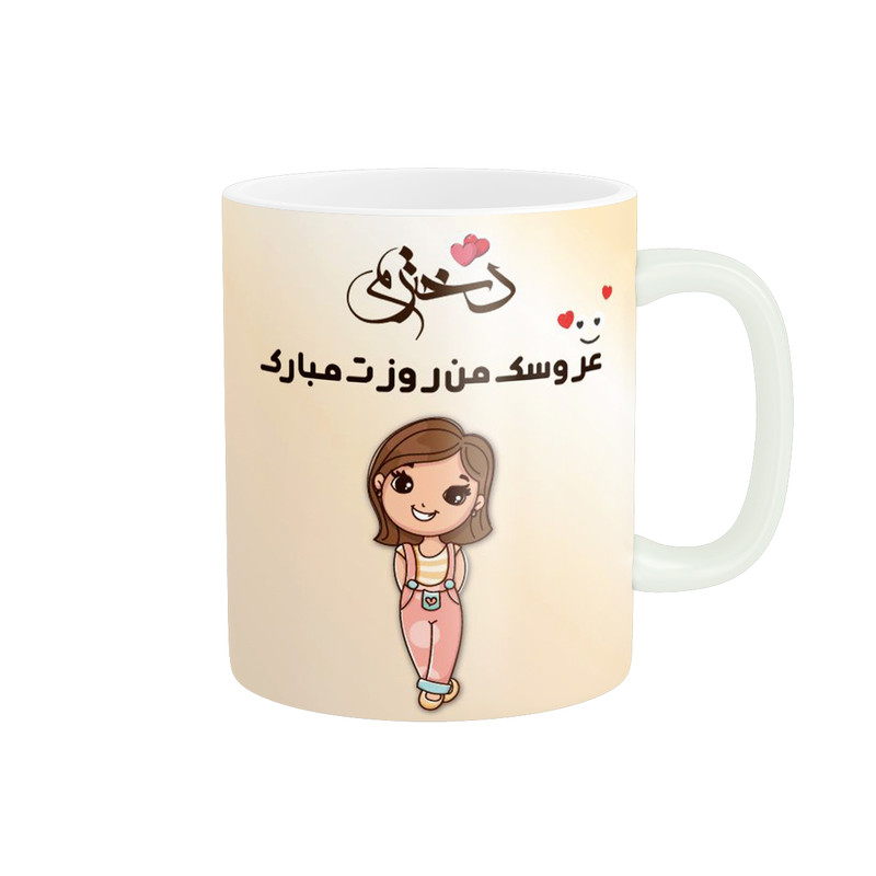 ماگ ( جعبه کادویی رایگان)  پاد آفرین طرح روز دختر کد 3098