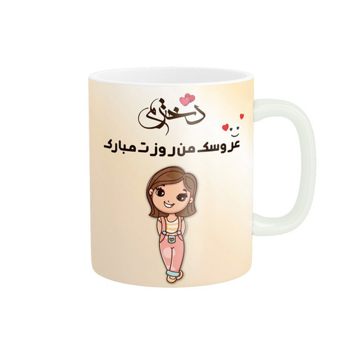 ماگ ( جعبه کادویی رایگان) پاد آفرین طرح روز دختر کد 3098