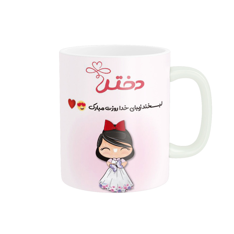 ماگ ( جعبه کادویی رایگان)  پاد آفرین طرح روز دختر کد 3111
