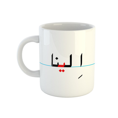ماگ ( جعبه کادویی رایگان) طرح الینا مدل دبستان