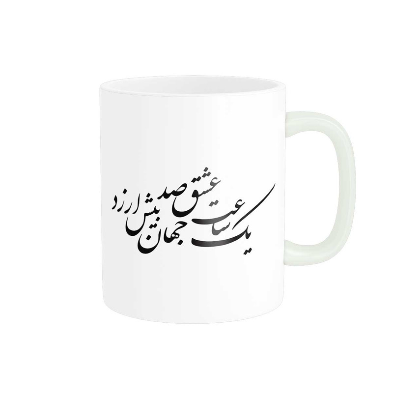 ماگ ( جعبه کادویی رایگان)  پاد آفرین مدل خوشنویسی و شعر فارسی کد 4199