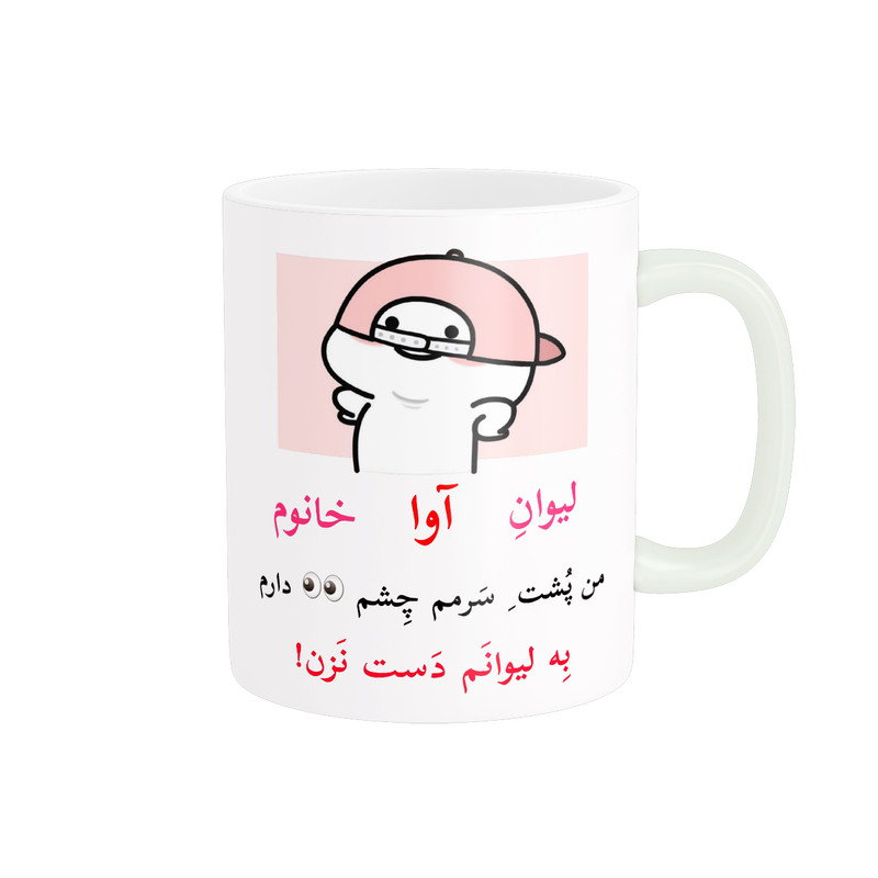 ماگ ( جعبه کادویی رایگان)  پاد آفرین مدل لیوان شخصی طرح کادو دخترانه اسم آوا کد p10195