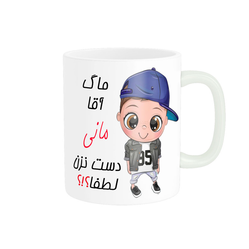 ماگ ( جعبه کادویی رایگان)  ناریکو طرح اسم شخصی مدل مانی کد 012475