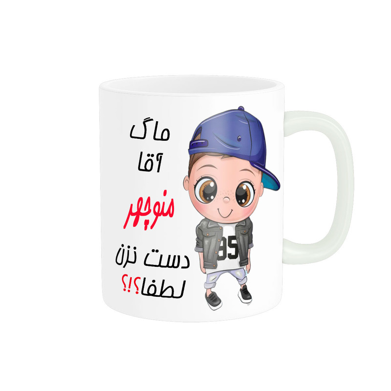ماگ ( جعبه کادویی رایگان)  ناریکو طرح اسم شخصی مدل منوچهر کد 012484