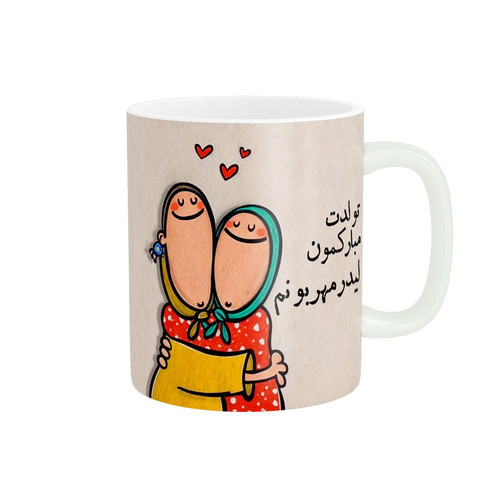 ماگ ( جعبه کادویی رایگان) پاد آفرین طرح تولدت مبارک لیدر مهربونم کد 3068