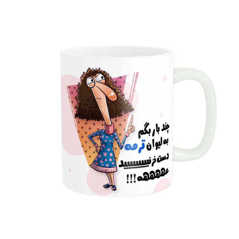 ماگ ( جعبه کادویی رایگان)  پاد آفرین طرح اسم شخصی ترمه کد 2742