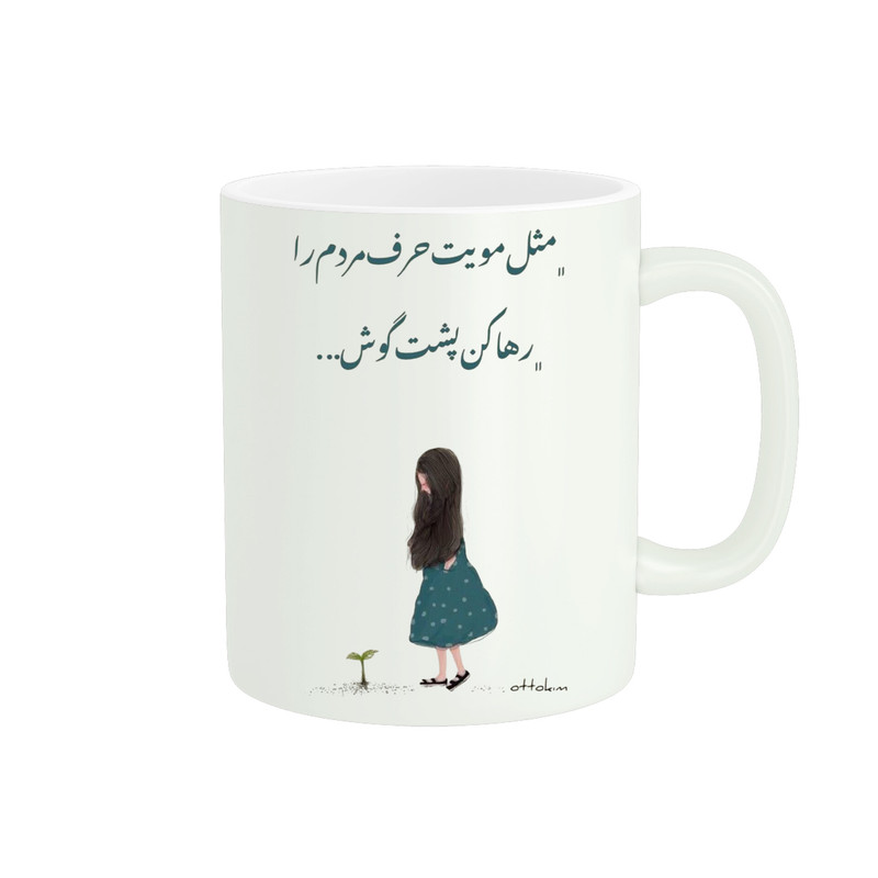 ماگ ( جعبه کادویی رایگان)  پاد آفرین مدل متن انگیزشی کد۳۶