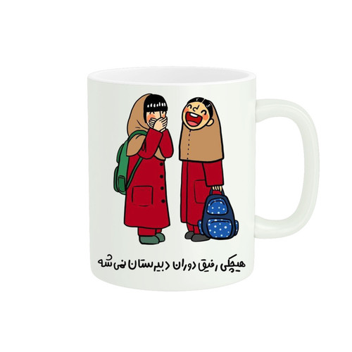 ماگ ( جعبه کادویی رایگان) پاد آفرین مدل رفیق کد 59