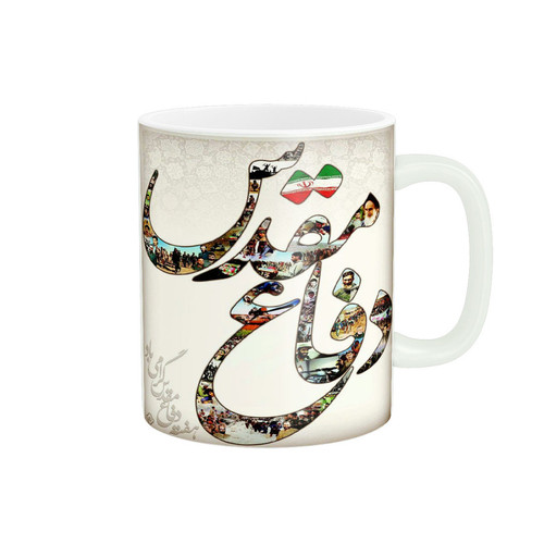 ماگ ( جعبه کادویی رایگان) پادآفرین مدل دفاع مقدس کد 885