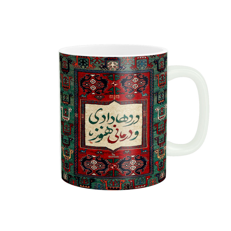 ماگ ( جعبه کادویی رایگان)  پادآفرین مدل شعرنوشته کد 1048
