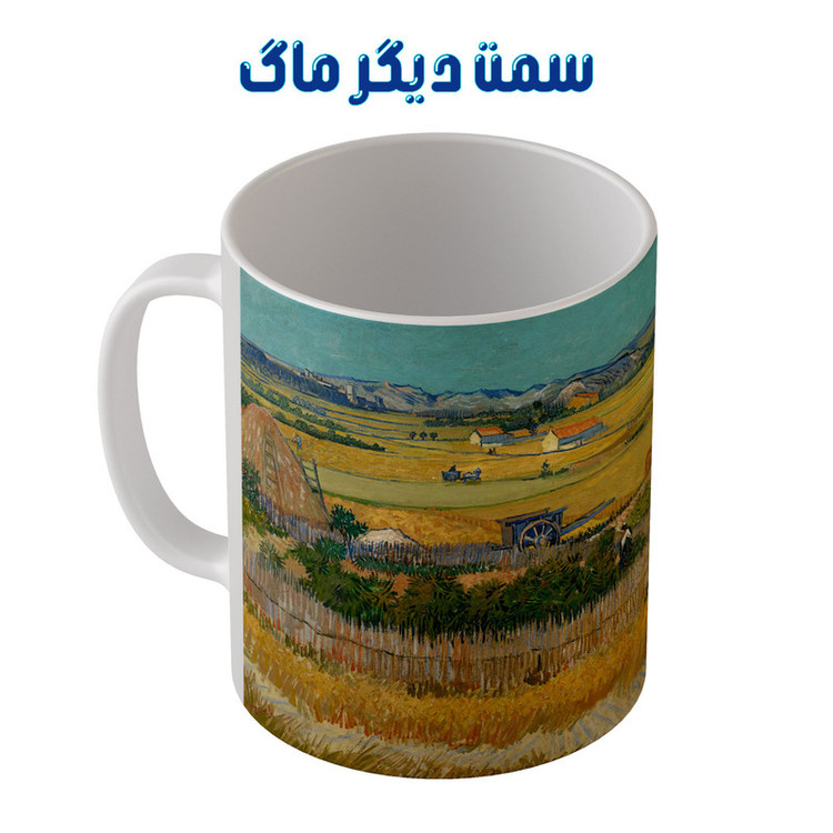 ماگ ( جعبه کادویی رایگان) طرح نقاشی برداشت از ون گوگ مدل m3037