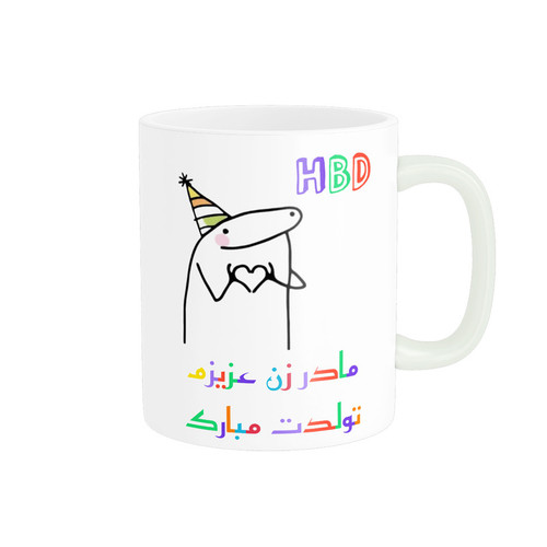 ماگ ( جعبه کادویی رایگان) ناریکو طرح تولدت مبارک مادر زن کد a062