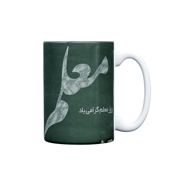 ماگ ( جعبه کادویی رایگان)  مدل مناسبتی طرح روز معلم کد 615