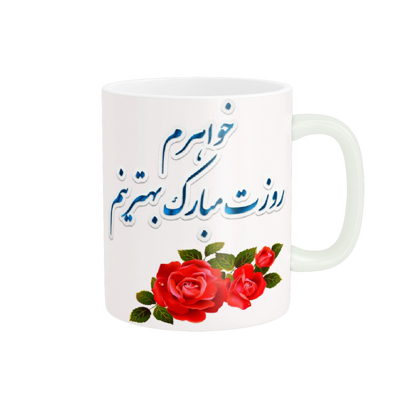 ماگ ( جعبه کادویی رایگان)  پاد آفرین طرح روز خواهر کد 2123