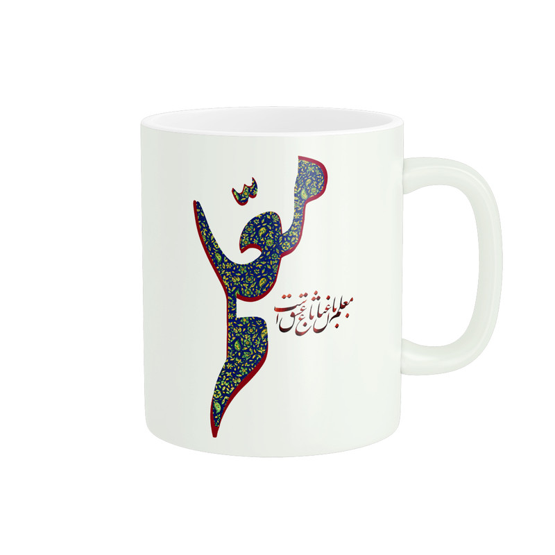 ماگ ( جعبه کادویی رایگان)  پاد آفرین طرح روز معلم کد 2127