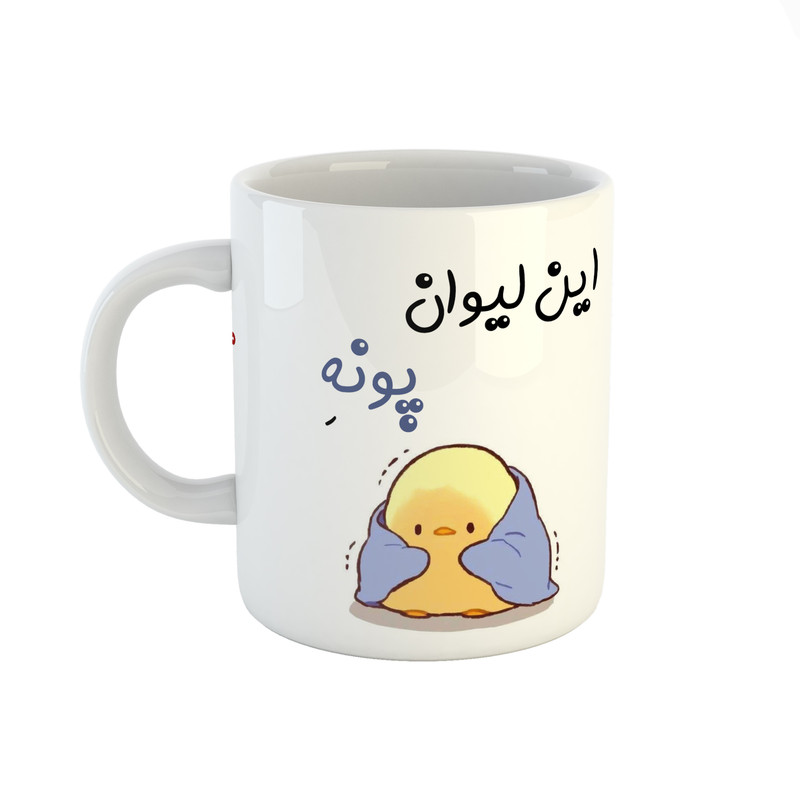 ماگ ( جعبه کادویی رایگان)  طرح اسم پونه مدل جوجه کیوت