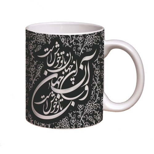 ماگ ( جعبه کادویی رایگان) طرح اشعار کد 103