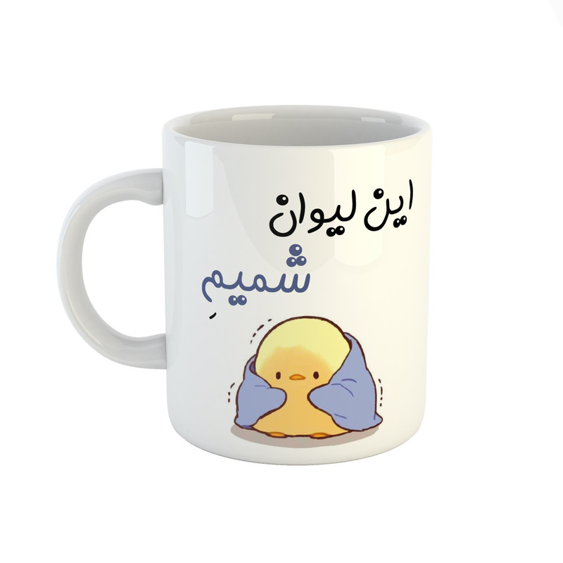 ماگ ( جعبه کادویی رایگان)  طرح اسم شمیم مدل جوجه کیوت