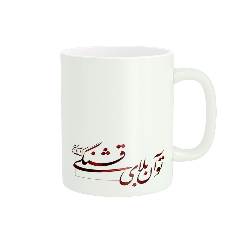 ماگ ( جعبه کادویی رایگان)  طرح شعر کد 08