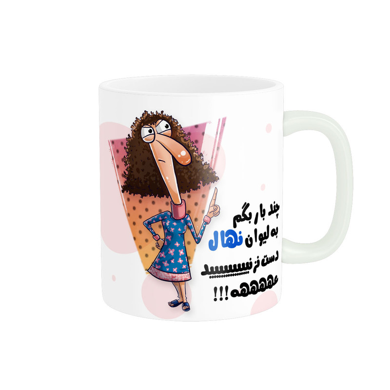 ماگ ( جعبه کادویی رایگان)  پاد آفرین طرح اسم شخصی نهال کد 2810