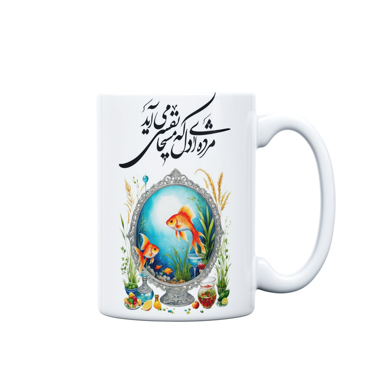 ماگ ( جعبه کادویی رایگان)  مدل مناسبتی طرح عید نوروز کد 337