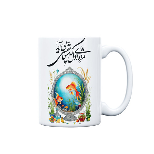 ماگ ( جعبه کادویی رایگان) مدل مناسبتی طرح عید نوروز کد 337