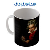 ماگ ( جعبه کادویی رایگان) طرح نقاشی پرتره بتهوون از اشتیلر مدل m3018