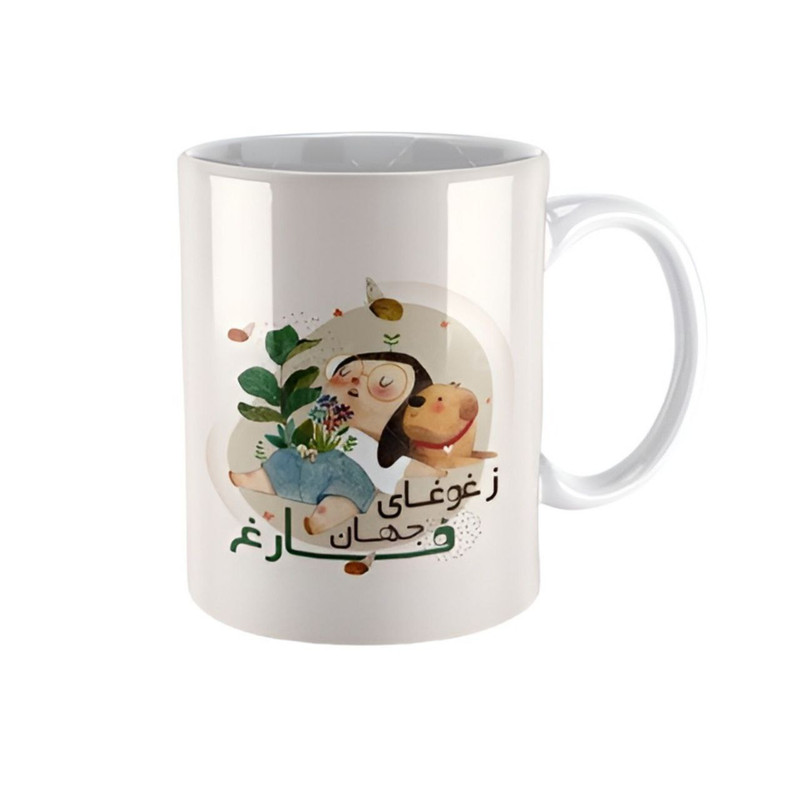 ماگ ( جعبه کادویی رایگان)  مدل فانتزی طرح ز غوغای جهان فارغ کد vg30