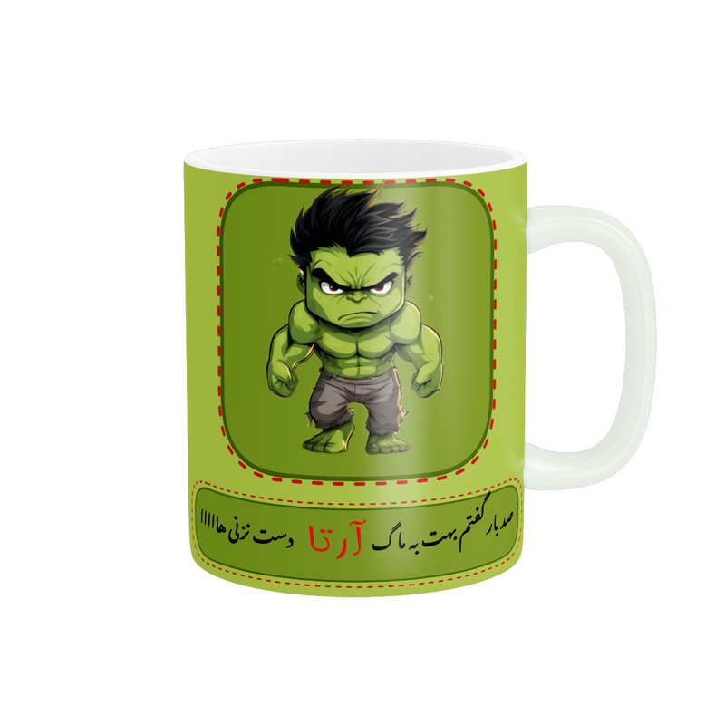 ماگ ( جعبه کادویی رایگان)  ناریکو مدل لیوان شخصی طرح پسرانه اسم آرتا کد 014505