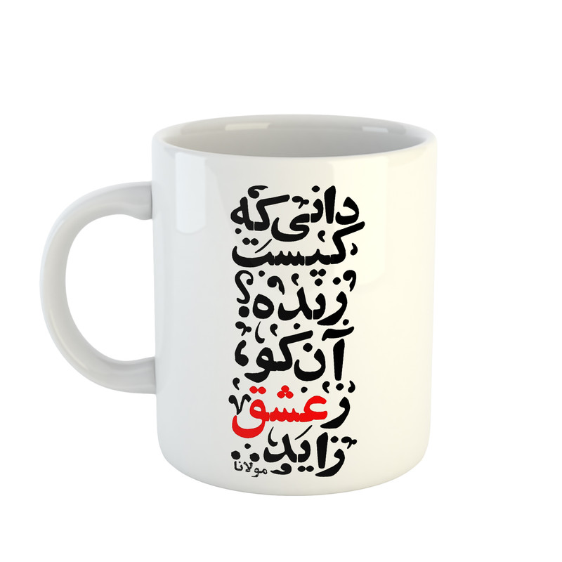 ماگ ( جعبه کادویی رایگان)  طرح کلاسیک کالیگرافی دورنگ کد 32