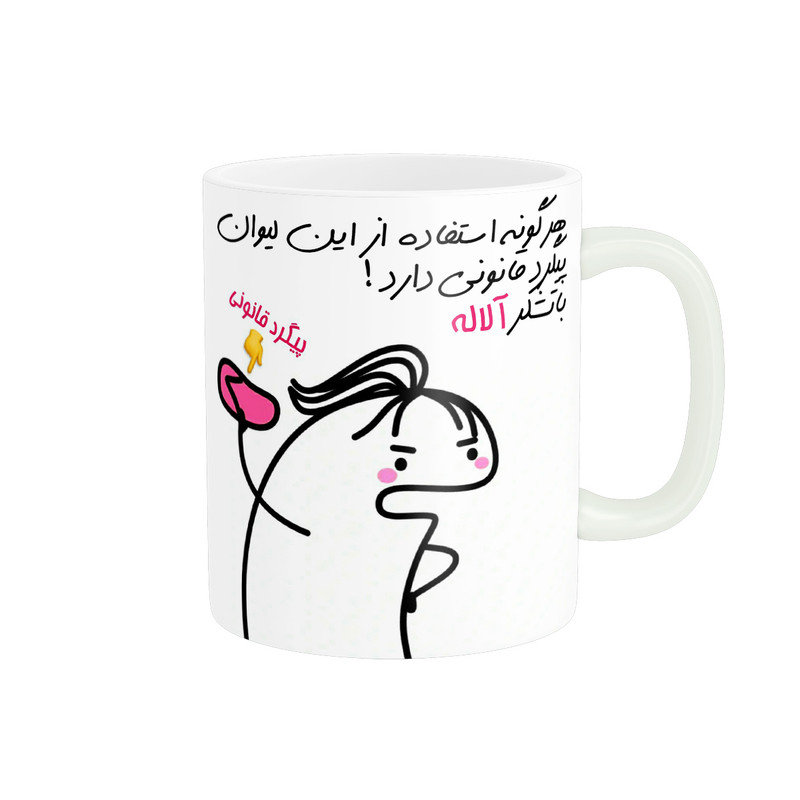 ماگ ( جعبه کادویی رایگان)  راسای مدل پیگرد قانونی اسم آلاله