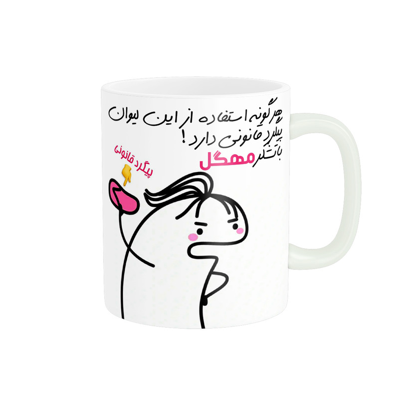 ماگ ( جعبه کادویی رایگان)  راسای مدل پیگرد قانونی اسم مهگل